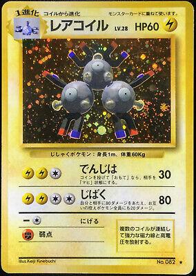 Japanese Expansion Pack Magneton [No-Rarity] Pokémon card
